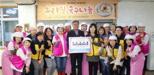 진주 아이쿱생협 무료급식 나눔활동