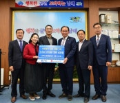남해신용협동조합·신협신우회 어려운 가정에 온기 전해