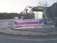 거제 공중화장실 금지행위 과태료 부과한다