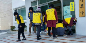 가호동 무장애도시 경로당 안전점검