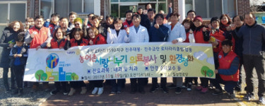 진주 대곡면 월암 마을서 맞춤봉사 전개
