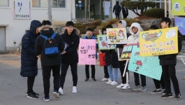 합천군 대학수학능력시험 수험생 격려