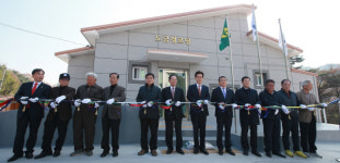 사천시 옥동마을 도금경로당 준공식 개최
