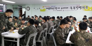 거창외식업지부 장병 위문 자장면 봉사