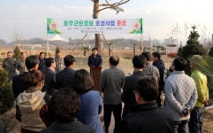 함안 민·관·군 뜻모아 충무근린공원 준공