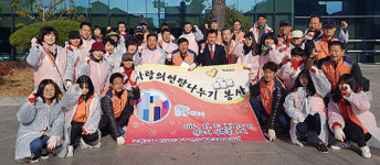 진주 비봉로타리클럽 연탄 나누기 봉사