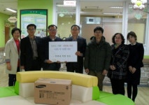 하동군청 민원과 수상금품 기부