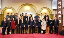 삼천포제일병원 관절·척추센터 개소 1주년 기념식