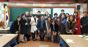 산청 온 공립대안교육 代父 진정한 교사는 가르치지 않는다