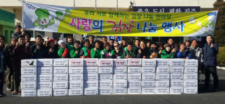 진주 미천면 사랑의 김장 나눔 행사