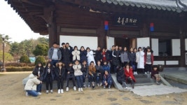 진주봉원중 혼불문학관 문학기행