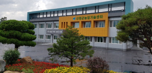 농업과학기술 시범사업 신청하세요