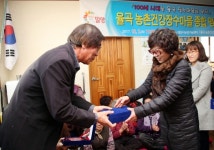 밀양 율곡 농촌건강장수마을 평가회 개최