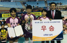 진주 금호초 전국 유소년배구 최강 재확인