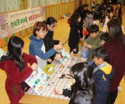 진주 금곡초 비즈쿨 꽃다지 잔치 가져
