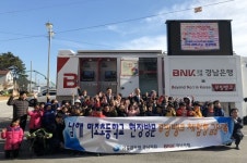 경남銀 도서벽지 초등학교 무빙뱅크 방문행사