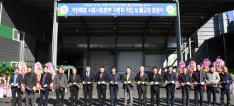 거창축협 T.M.R 자동화라인 출고장 준공식