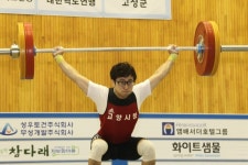 고성군 제41회 경남역도연맹회장배 및 제38회 도교육감배 학생 역도대회 개최