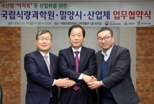 밀양시 국산밀 생산으로 6차산업 활력 기대