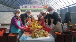 하동 지리산청학농협 사랑의 김장 나눔 행사