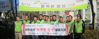 매서운 한파 훈훈한 겨울 만들기