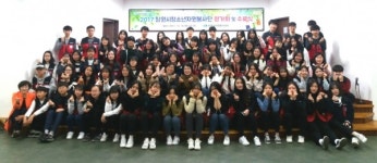 창원시청소년자원봉사단 1기 수료식 개최