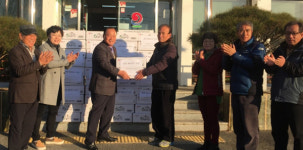 합천 쌍책면 경로당에 양파라면 전달