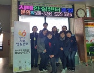 함안군 치매안심센터 2곳 우선 개소