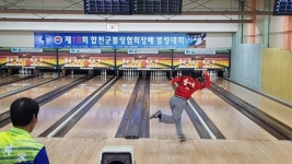 합천서 열정의 스트라이크