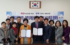 삼천포제일병원-사천교육지원청 교육지원 협약