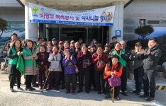 하동 화개면 어르신 연말 목욕봉사