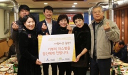 거제시 저소득 주민 가사생활 불편 해소