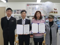 밀양소방서-경남장애인부모회 밀양시지부 MOU 체결