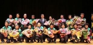 2017 밀양시 새마을지도자대회 개최