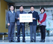 삼천포종합사회복지관 따뜻한 겨울나기 행사