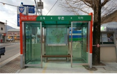 거창남상파출소 버스정류장 설치