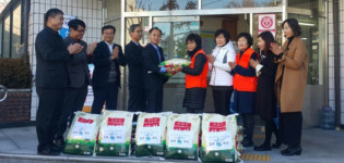 창원지방법원 진주지원 봉사동호회 온정 손길