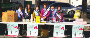 합천 야로면 사랑의 열매 달기 행사