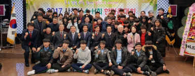 3에이치(H)한마음센터 | 사천시4-H 한마음대회 개최