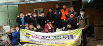 진주동명고 교사·학생 아름다운 나눔