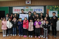 창원 진전초 꿈나무 희망프로젝트 지속
