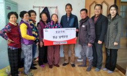 진주 미천면 화재피해 가정에 온정 손길