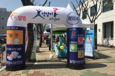 밀양시 건강100세·행복100세 힘찬 출발