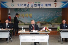 오영호 의령군수 군민과의 대화의 장 열어
