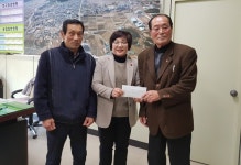 고성경로당 어르신들 쌈짓돈 모아 이웃돕기 성금 기탁