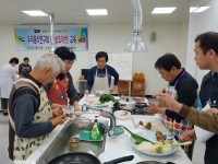 고성군 남성요리반 교육생 모집