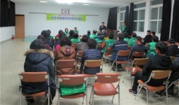 진주 금곡면 새마을 남녀지도자 연시총회