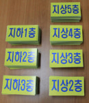 마산소방서 화재·인명피해 예방에 앞장