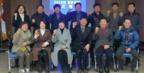 진주 대곡면 좋은세상 제4기 회원 위촉