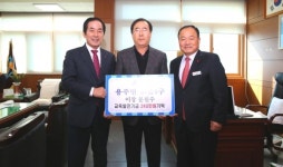 합천 용주면 문원주 이장 교육발전기금 240만원 기탁